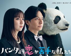 《爱情写真》电影高清完整版