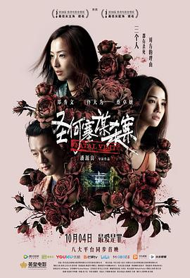 《西游记归来》电影高清完整版