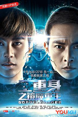 《你们咱们他们粤语》电视剧高清全集