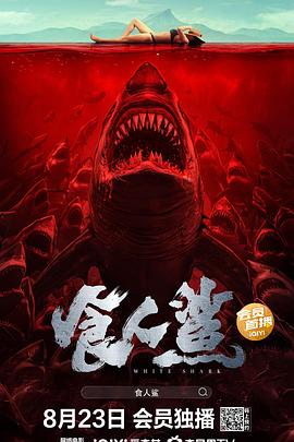 《齐天大圣·万妖之城》电影高清完整版