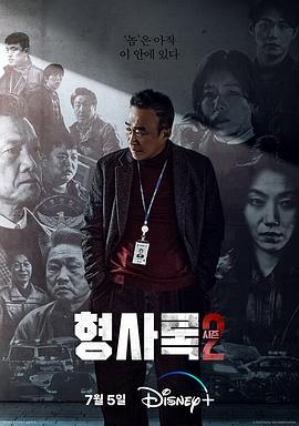 《亡命娇娃》电影高清完整版