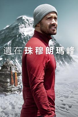 《小戏骨：白毛女》电影高清完整版