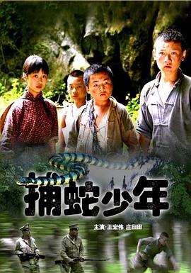 《小戏骨：白毛女》电影高清完整版