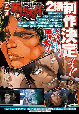 《预知感能》电影高清完整版