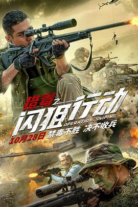《比赛》电影高清完整版