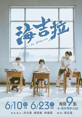 《宁为女性》电视剧高清全集