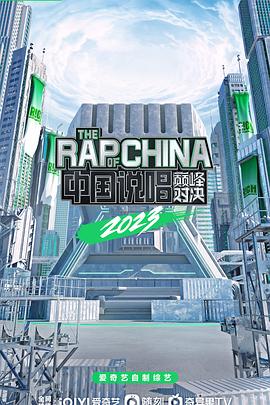 《反斗威龙粤语》电视剧高清全集