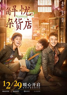 《恐惧走廊》电影高清完整版