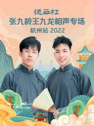 功率！皇马官宣穆里尼奥且签贝席达协议！