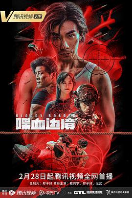 《非人哉第二季》动漫高清全集