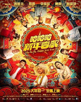 《憨豆先生的大灾难》电影高清完整版
