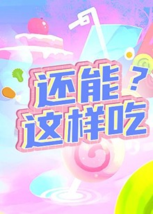 《芝加哥急救第七季》电视剧高清全集