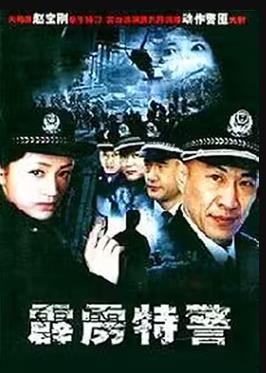 《芳华之光》电影高清完整版
