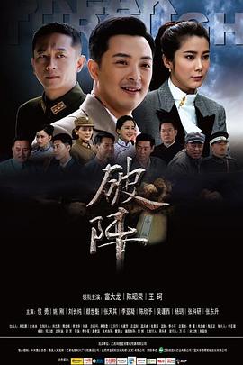 《公寓大楼里的谋杀案第二季》电视剧高清全集