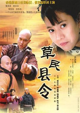 《北京纽约》电影高清完整版