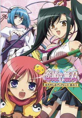 《缘定此生》电影高清完整版