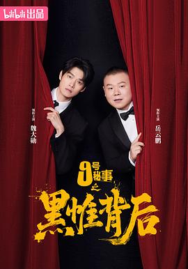 《爸爸去出差》电影高清完整版