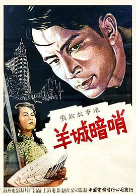 《咏春》电视剧高清全集