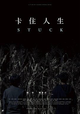 《Get Ready!》电视剧高清全集
