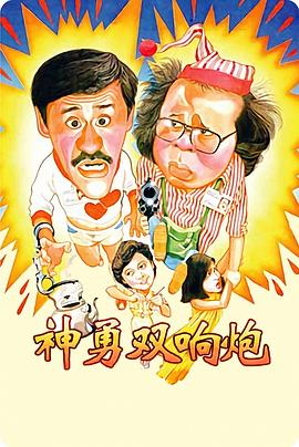 《小梅》电影高清完整版