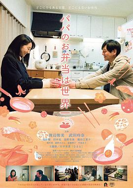 《我的选美梦》电影高清完整版