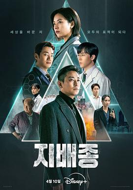 《一路开放》电影高清完整版