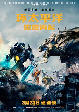 《温暖的皇妃》电影高清完整版