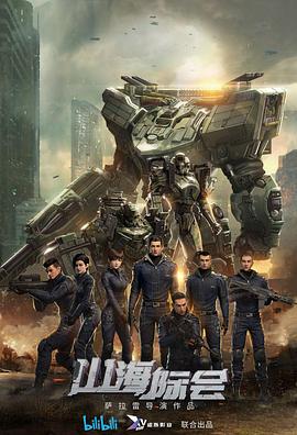 《月光光心慌慌：完结》电影高清完整版