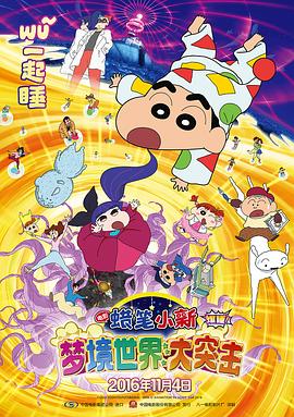 《忘记诗行》电影高清完整版