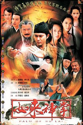 《阿赫德的膝盖》电影高清完整版