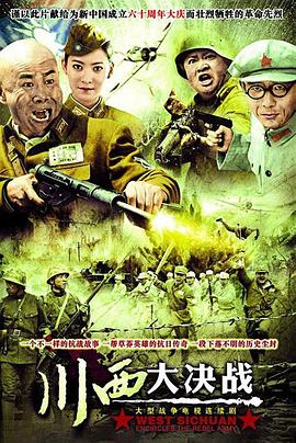 《小谢尔顿第六季》电视剧高清全集