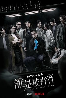 《超神学院第一季》动漫高清全集