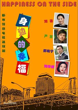 《风暴骑士：锤头鲨的传说》电影高清完整版