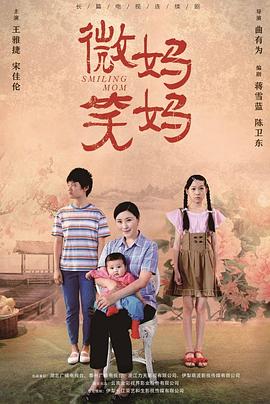 《小男人周记之吾家有喜》电影高清完整版