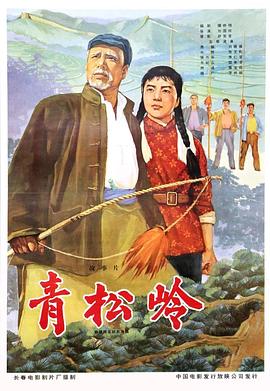 《奇遇真爱》电影高清完整版