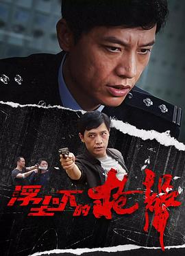 《笑笑茶室第二季》电视剧高清全集
