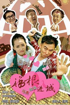 《捕狼举动》电视剧高清全集