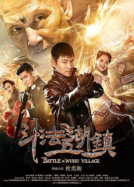 《高于日子》电影高清完整版