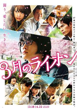 《脱离2015》电影高清完整版