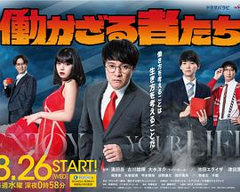 《峰会》电影高清完整版