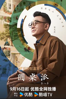 《尸人庄杀人事情》电影高清完整版