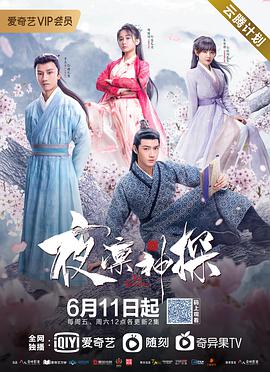 《僵尸侦察》电视剧高清全集