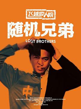 《粗点心战役第二季》动漫高清全集