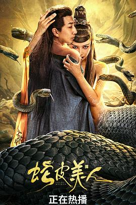 《美国派》电影高清完整版