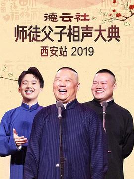 《爱在日落傍晚时》电影高清完整版
