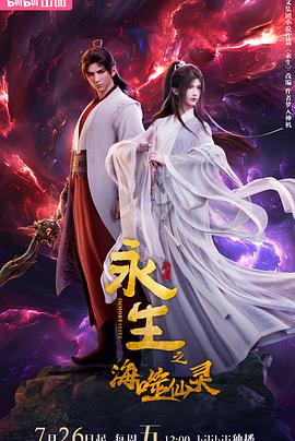 《大市民》电影高清完整版