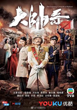 《危安戒备》电影高清完整版