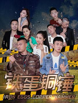 《红鸾记》电影高清完整版