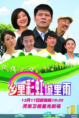 《越州异闻录》电视剧高清全集