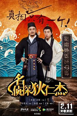 《最终的莫希干人》电影高清完整版